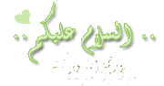 اسطوانة مدرسة الحروف العربيه 131503